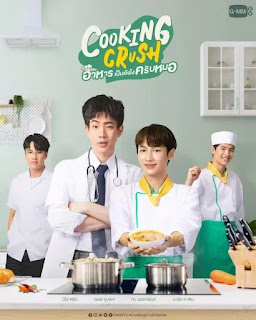 Đồ Ăn Thế Nào Hả Bác Sĩ - Cooking Crush: Uncut Version (2023)