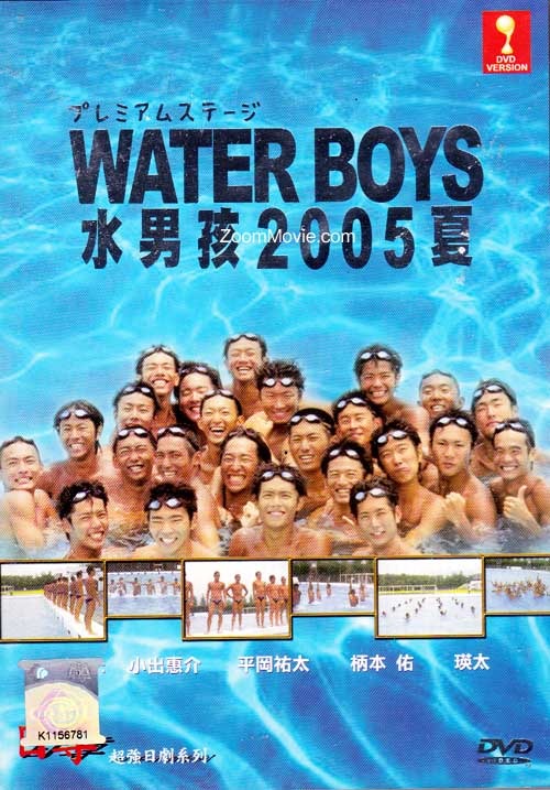 Waterboys