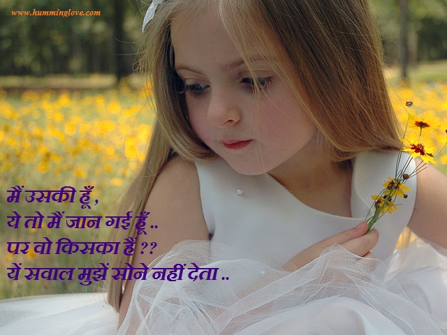 ... quotes sweet couple romantic love sad love quotes in hindi for