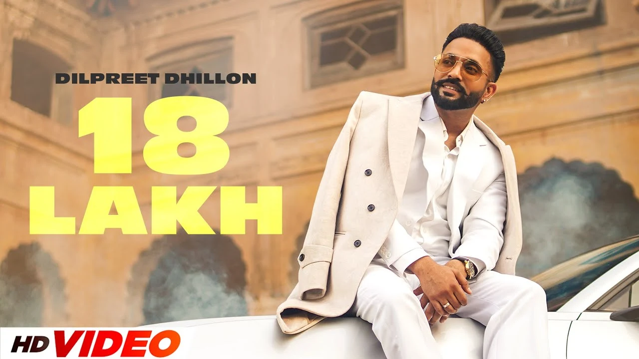 18 Lakh Da Lyrics – Dilpreet Dhillon