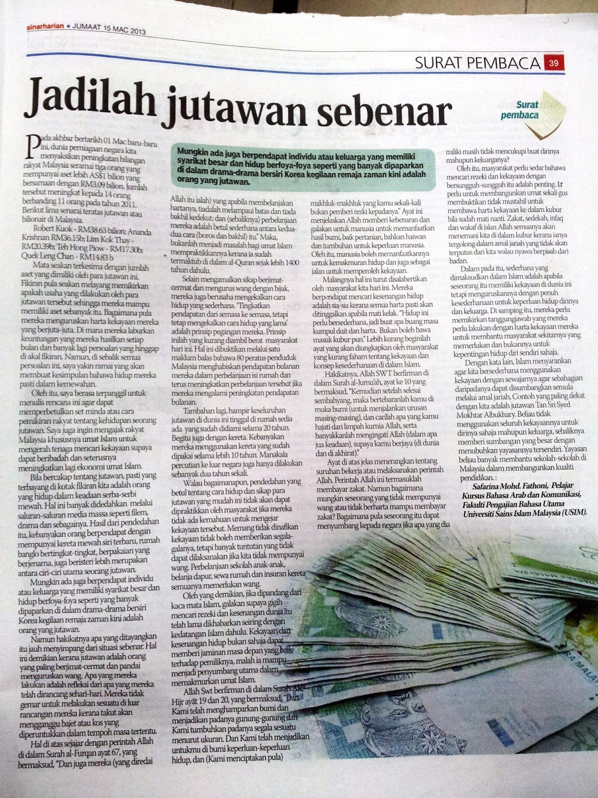 Ceprn Melayu Lama Dalam Surat Khabar