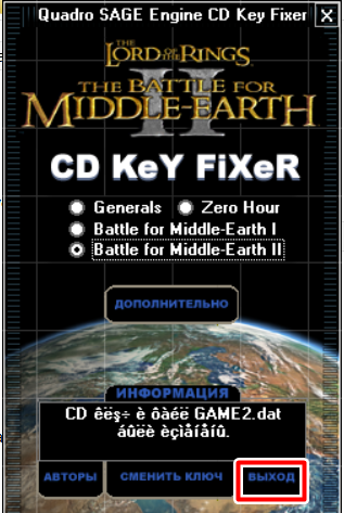 cd key fixer kullanımı resimli anlatım