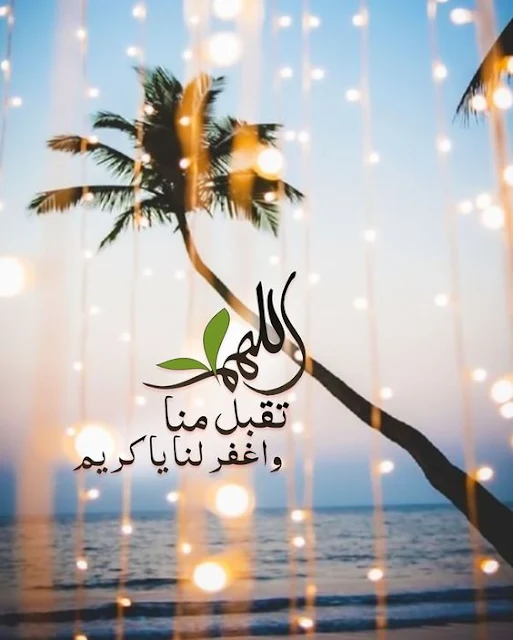 صور رمضان 2021