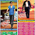 Nag's Bhai Telugu movie Review | Ratings