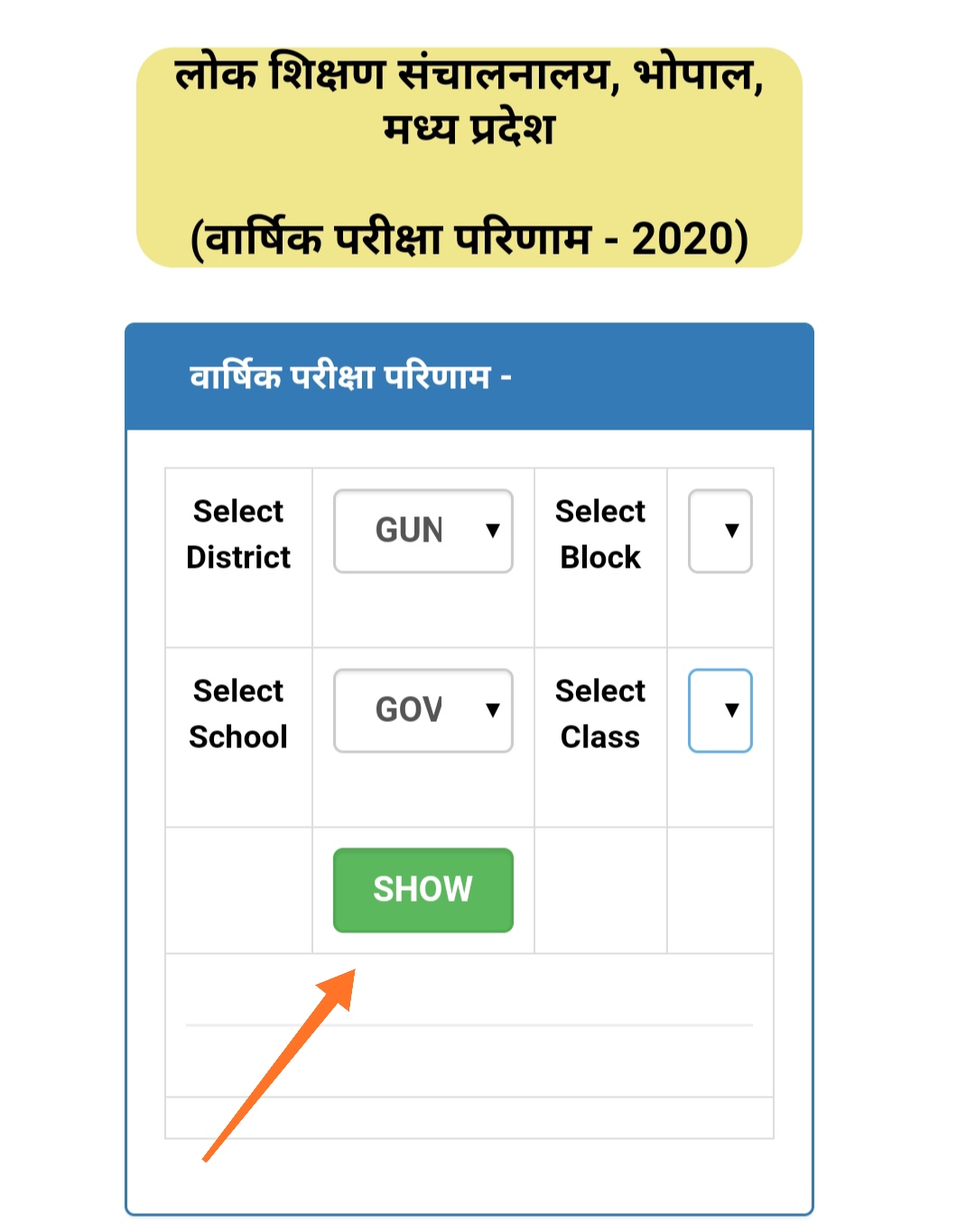 Mp Board Class 9th And 11th Result 21 क स द ख