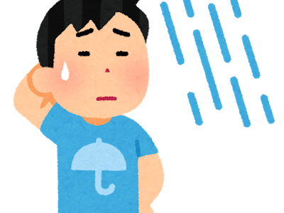 [最も選択された] 雨 イラ��ト 無料 240363-雨 ライン イラスト 無料