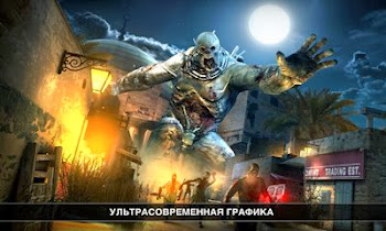 Download Game Dead Trigger 2 APK + Data ~ RAY-SOFTWARE