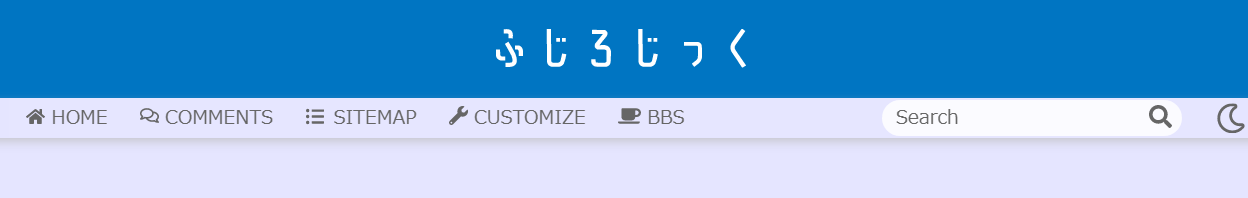 ライトモードヘッダー白文字背景色付き