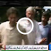Imran Khan now in Ground