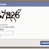 CAPTCHA TEXT என்றால் என்ன என்று உங்களுக்கு தெரியுமா?