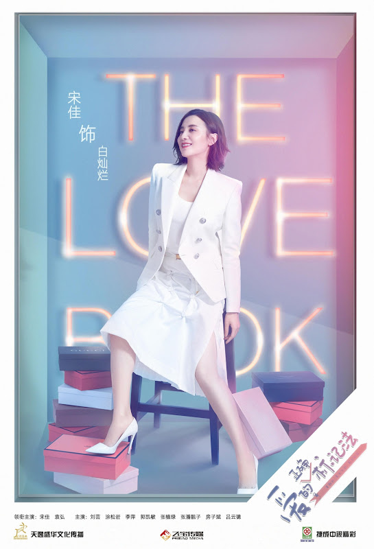 Under the Sun / The Love Book China Drama