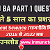 LNMU BA PART 1 Political Science PREVIOUS YEAR QUESTION PAPER (पिछले 5 साल का ) Download Free @ - lnmunotes.in