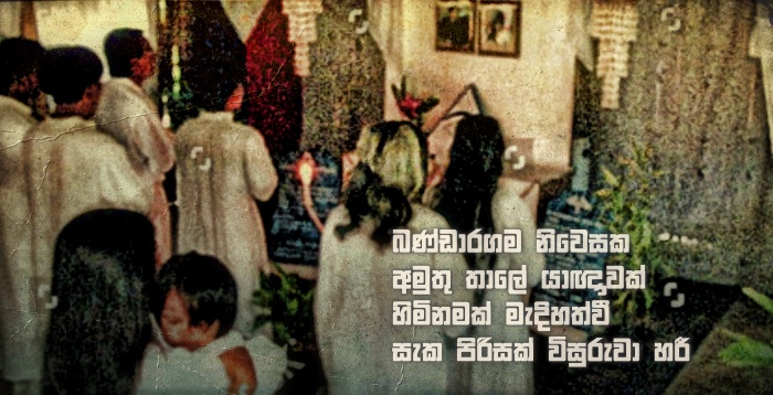 https://www.gossiplankanews.com/2019/09/banadaragama-pray-cult.html#more