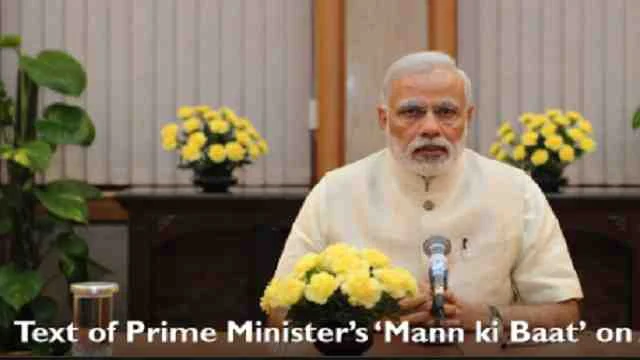 Text of PM’s