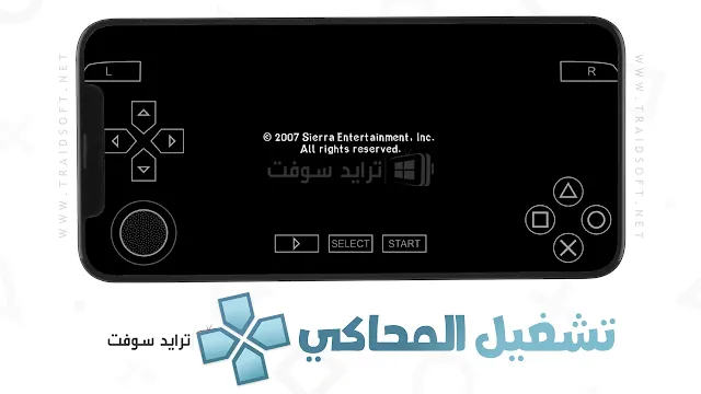 تنزيل محاكي PPSSPP android مهكر