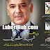 Jehan Sunday Magazine 22 May 2022 Free Read and Download in PDF