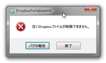 SnapCrab_No-0073
