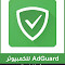 تحميل برنامج AdGuard كامل للكمبيوتر 2023 برابط مباشر مجاناً