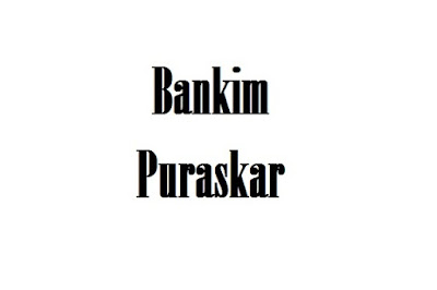 Bankim Puraskar (List of Winners 1975--2014)