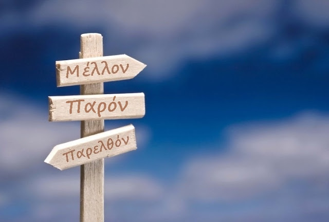 Ο Ποντιακός χώρος μας αλλάζει, αλλά πώς; Μερικές σκέψεις και μία πρόταση...