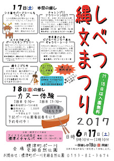 http://pogawa01.blogspot.jp/2017/06/2017.html