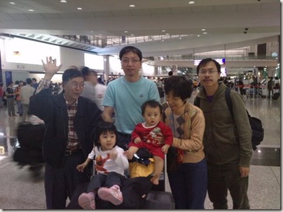 airport