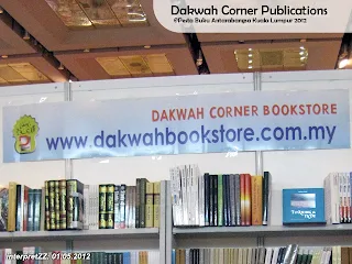 gambar pemidang kedai buku Dakwah Corner Bookstore