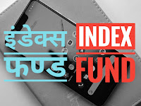Index Funds: Save Money In Bank