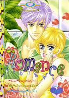 ขายการ์ตูนออนไลน์ Romance เล่ม 62