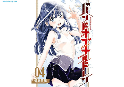 [Manga] バンドオブチルドレン 第01-04巻 [Bando obu chirudoren Vol 01-04]