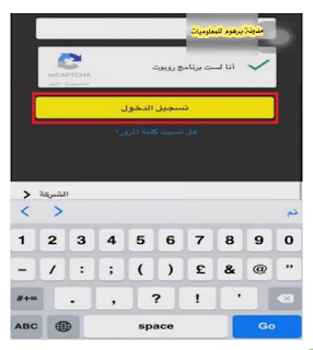 طرق فك حظر سناب شات  استرجاع حساب سناب شات محظور مع رابط فك الحظر | Unlock Snapchat %100