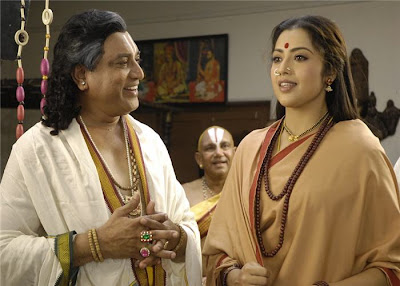 Meena And Sai Kiran In Vengamamba 