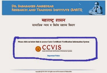 www.barti.maharashtra.gov.in