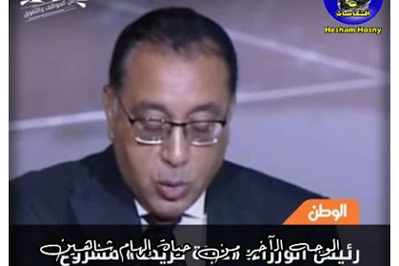رئيس الوزراء: «حياة كريمة» مشروع القرن والأهم في تاريخ مصر
