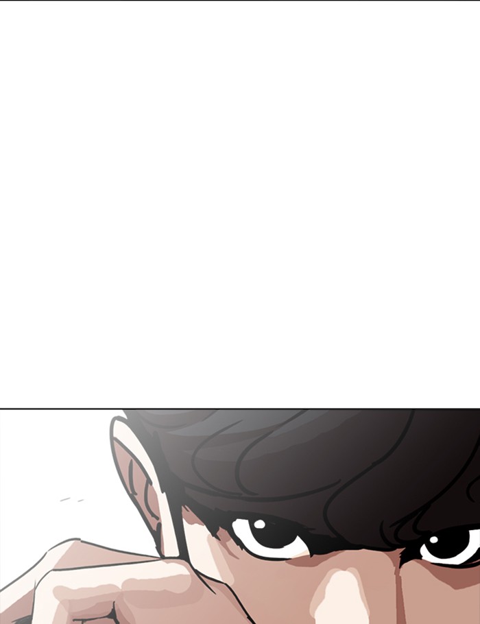 Lookism ตอนที่ 258