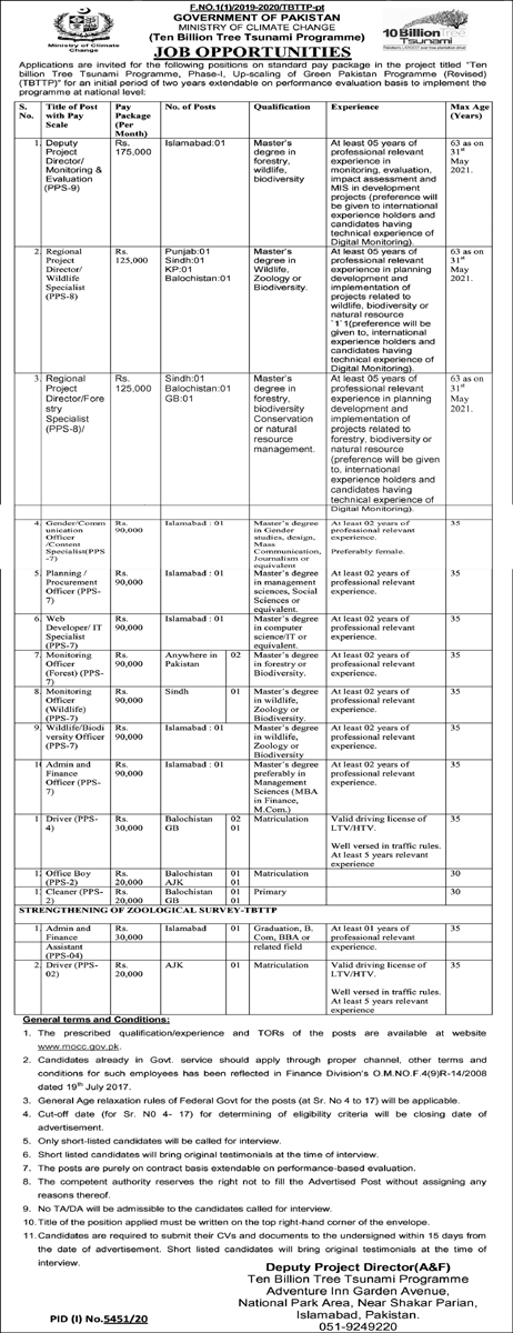 Ten Billion Tree Jobs 2021 Apply Now