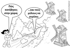 ποτα6