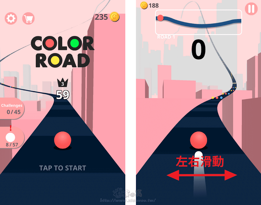 Color Road！玩法簡單的反應遊戲