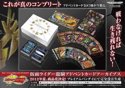 Kamen Rider Ryuki Advent Card Archives Announced
