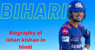 Ishan kishan biography in hindi