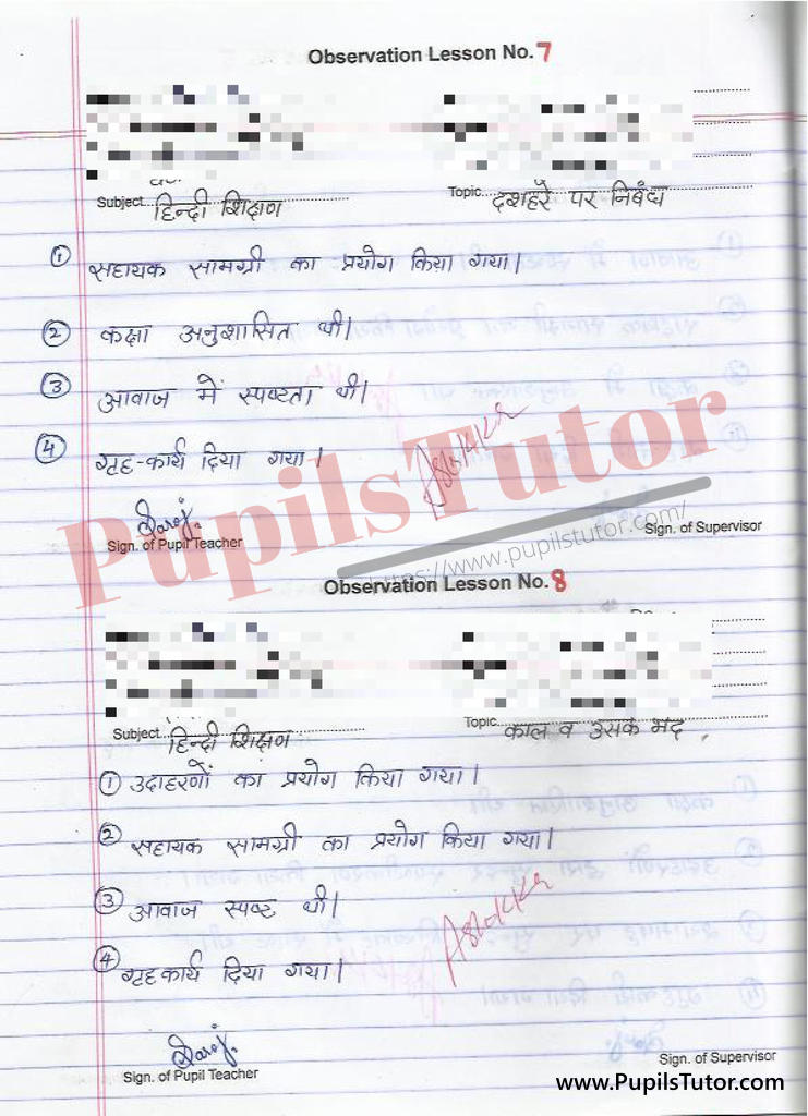 Hindi Observation Path Yojna on Nibandh Lekhan aur Kaal Ke bhed  for class 7 and Class 8 and 9th