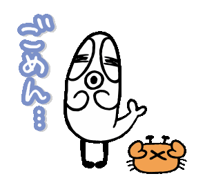 Line 公式スタンプ しらす隊 Example With Gif Animation