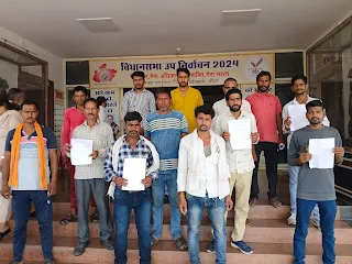 Jansunwai-sehore