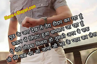 sad painful shayari,love hurt shayari in hindi for girlfriend,hurt touching status hindi