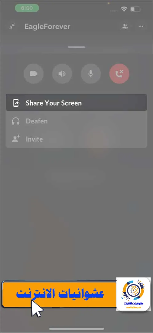 كيفية استخدام Discord على iPhone, تعلم استخدام Discord على iPhone, دليل استخدام Discord على iPhone, أفضل طرق استخدام Discord على iPhone, كيفية الانضمام إلى خادم Discord على iPhone, كيفية الدردشة والمحادثة على Discord على iPhone, تكوين إعدادات Discord على iPhone, تحميل وتثبيت تطبيق Discord على iPhone, كيفية إجراء مكالمات صوتية وفيديو على Discord على iPhone, استخدام قنوات الصوت والنص على Discord على iPhone