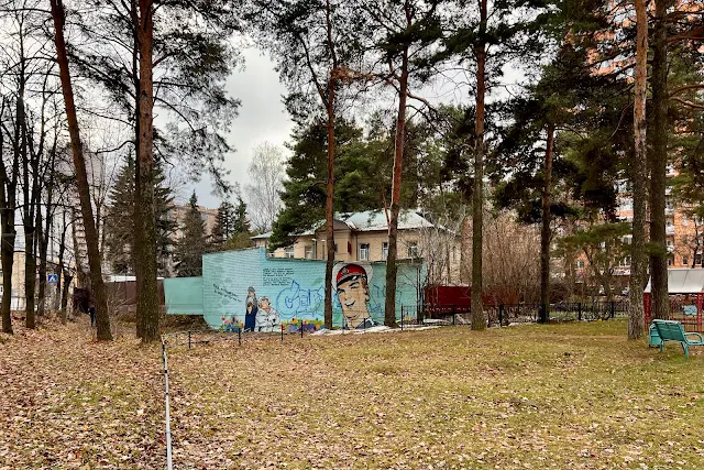 Одинцово, Солнечная улица, 2-й городской отдел полиции