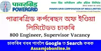 Power Grid Corporation of India Limited