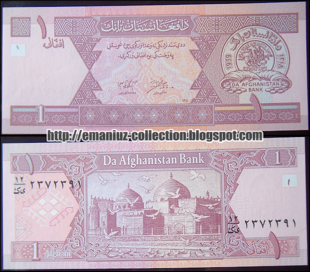 Afghanistan P-64, 1 Afghani, Da Afghanistan Bank