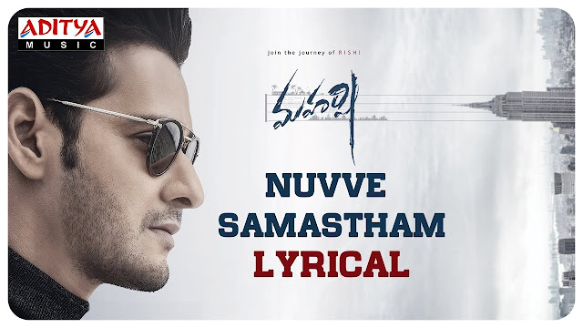 Nuvve Samastham Song Lyrics