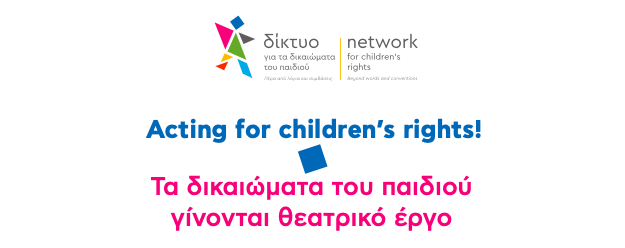 Acting for children’s rights